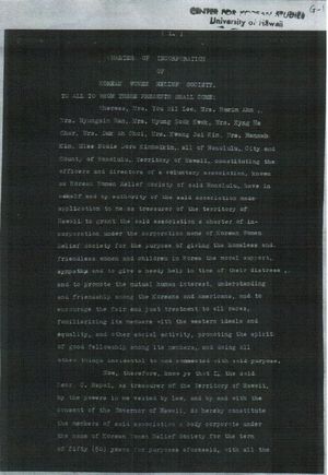 Charter of Incorporation signed by Wallace R. Farrington, Governor of Hawai'i Charter of Incorporation signed by Wallace R. Farrington, Governor of Hawai'i