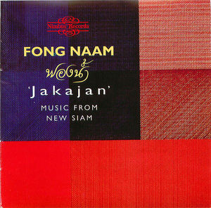 Fong Naam: Jakajan- Music from New Siam Fong Naam: Jakajan- Music from New Siam