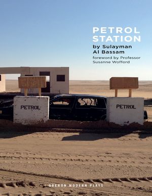 Petrol Station Petrol Station